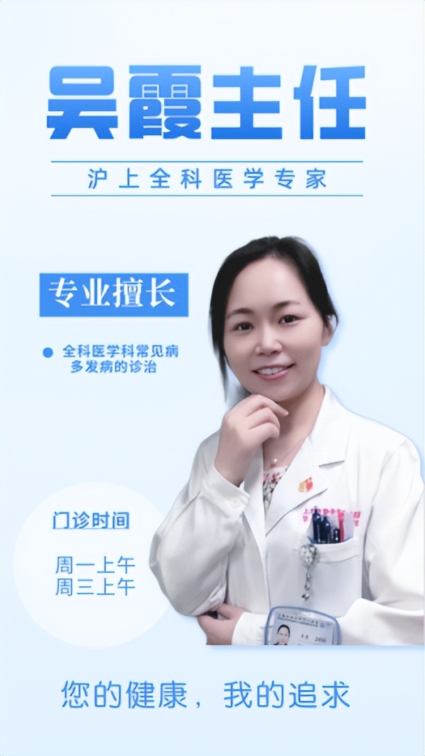 如何应对秋季多发病,常见病的诊疗指南