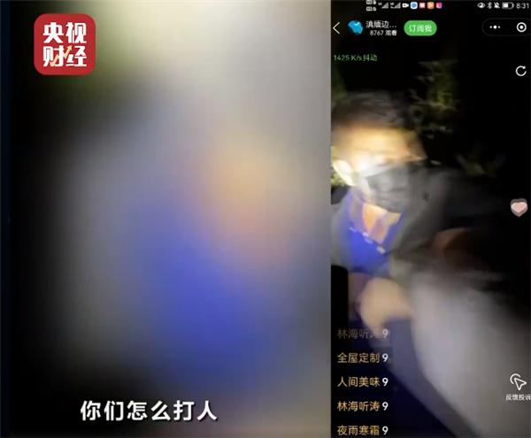 翡翠直播买的原石怎么维权,直播间买翡翠原石被骗了怎么办