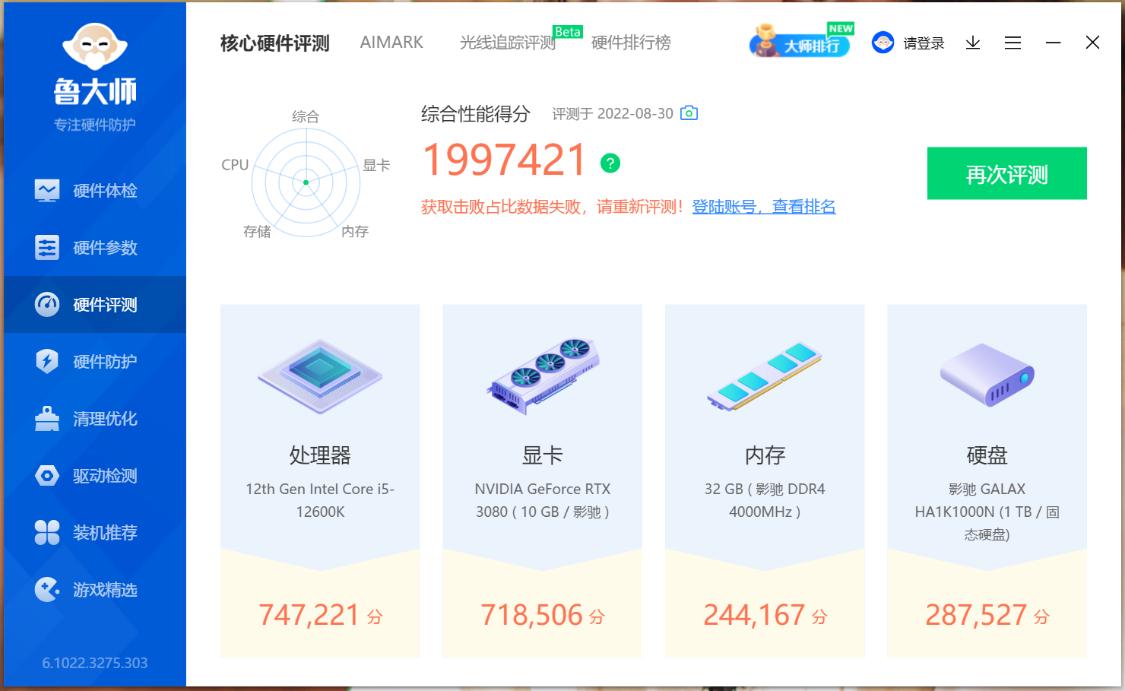显卡价格闪崩,显卡价钱虚高不怕买家报复吗
