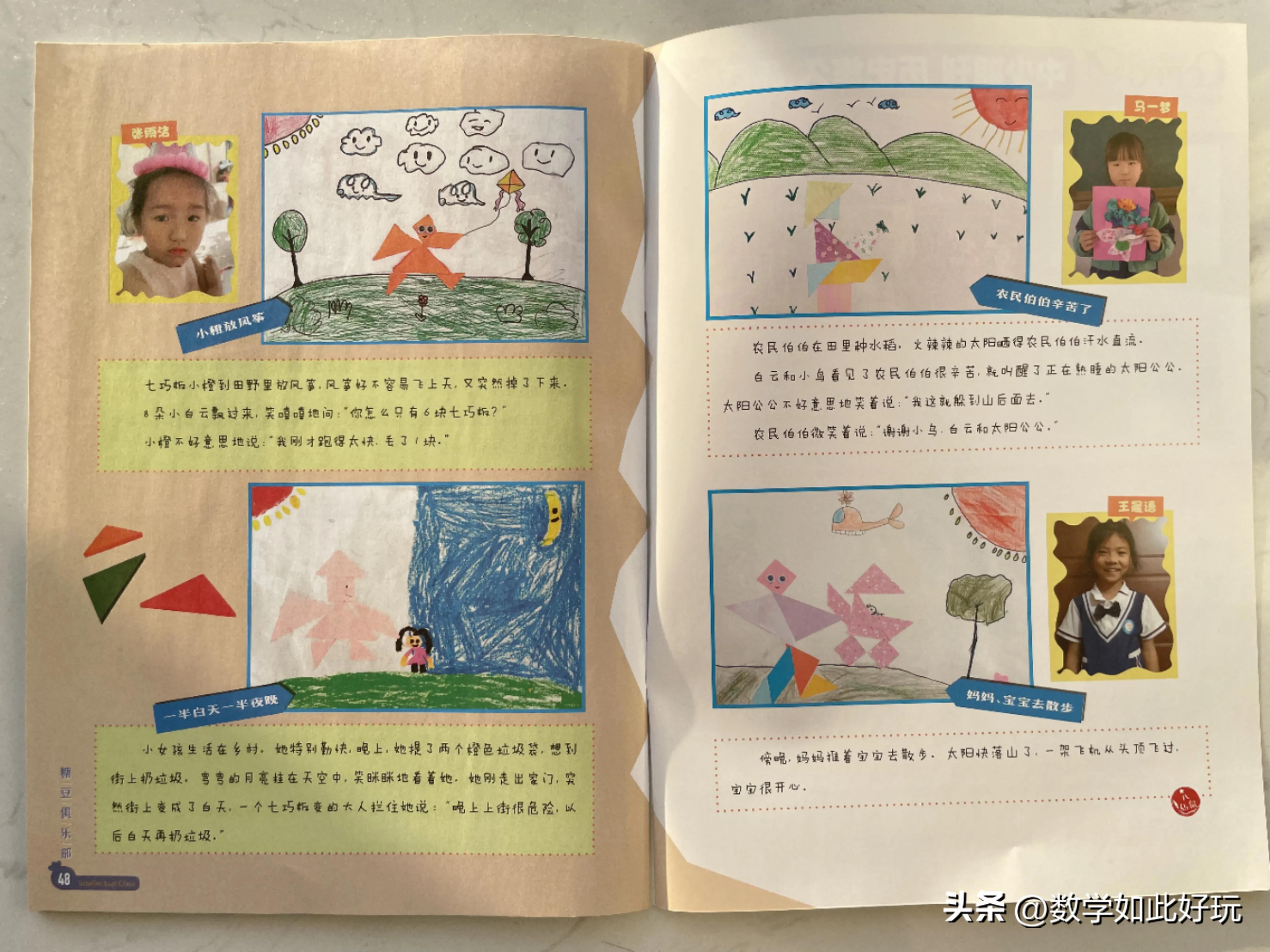 用真正的七巧板拼创意图画讲故事,玩转七巧板创意画可打印