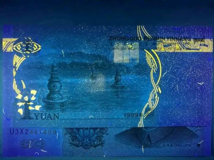 99版1元人民币珍稀冠号,99版50元人民币FA冠号价格