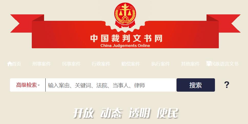 企业信息查询哪个网站信息比较全,国家企业信息查询网站