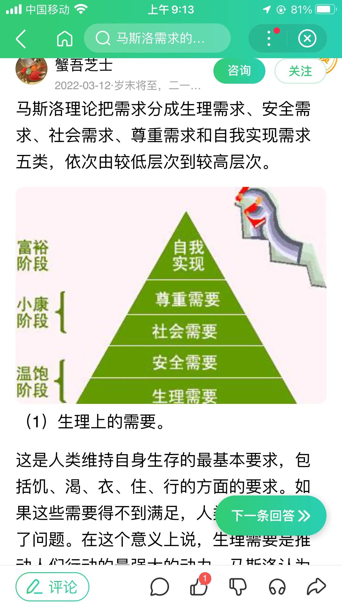 青春期孩子买东西怎么正确引导,青春期孩子消费观念怎么教育