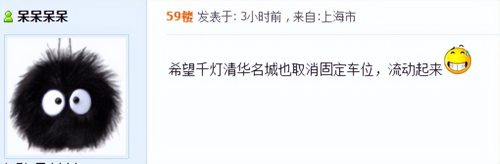 昆山业主与物业纠纷事件,江苏昆山小区业主和物业