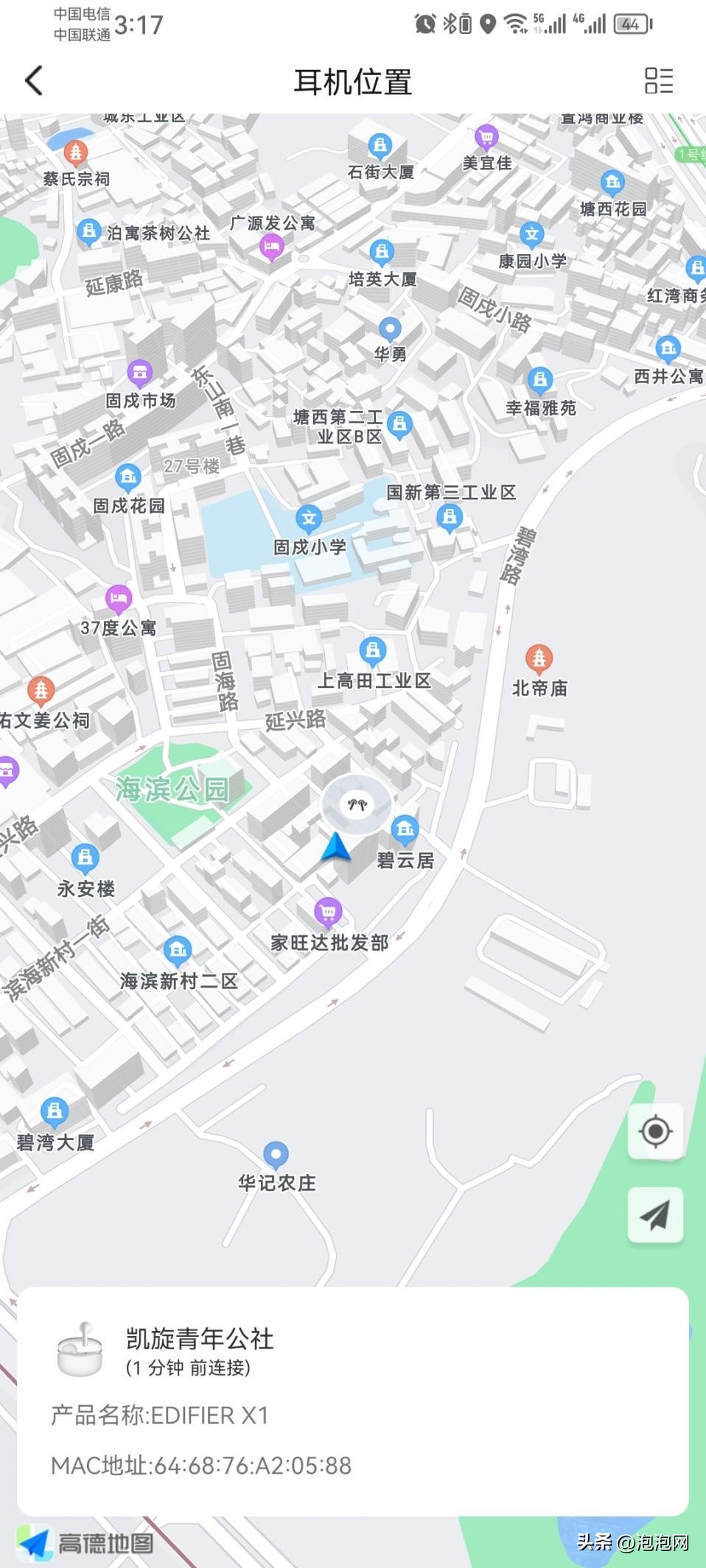 99元真无线耳机推荐,漫步者x1s耳机测评