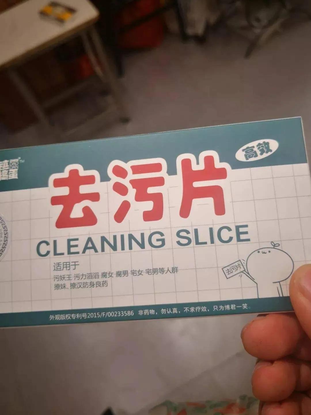 网购洗发水到货潘飘飞丝,买家网络购物收到潘飘飞丝洗发水