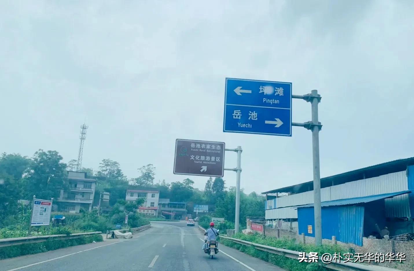 岳池低坑大瀑布冬天能去吗,岳池低坑大瀑布上面是什么