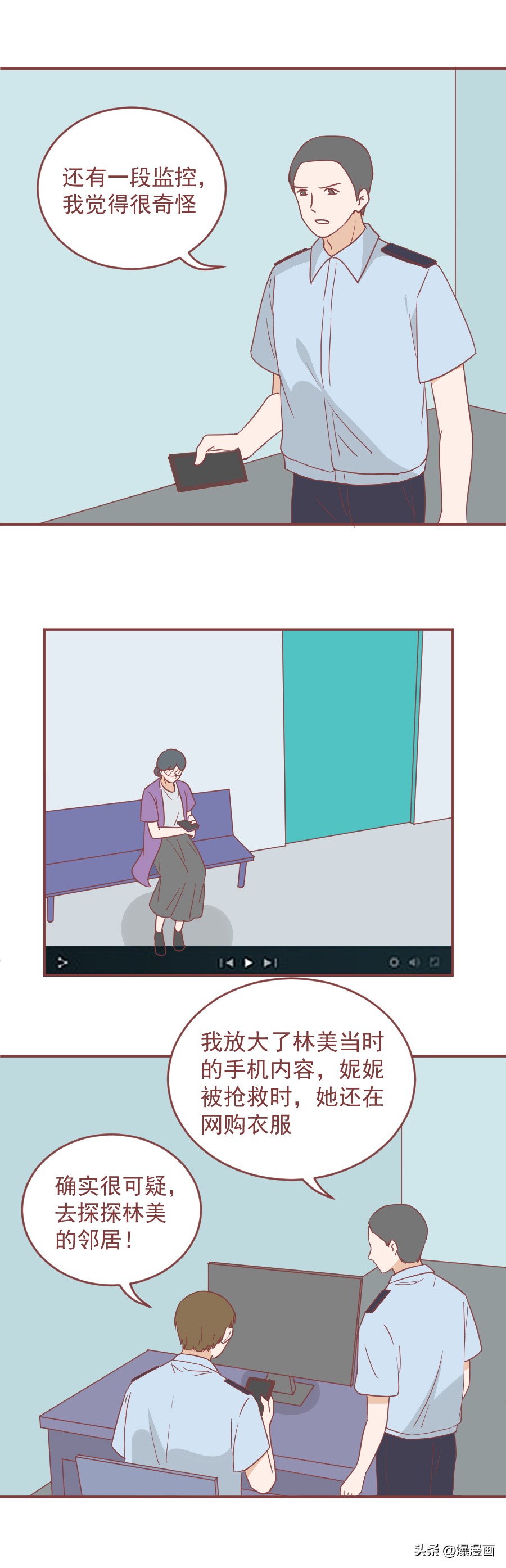 隆胸手术后，她把1岁的女儿踩死了，一篇漫画揭露一对魔鬼夫妻