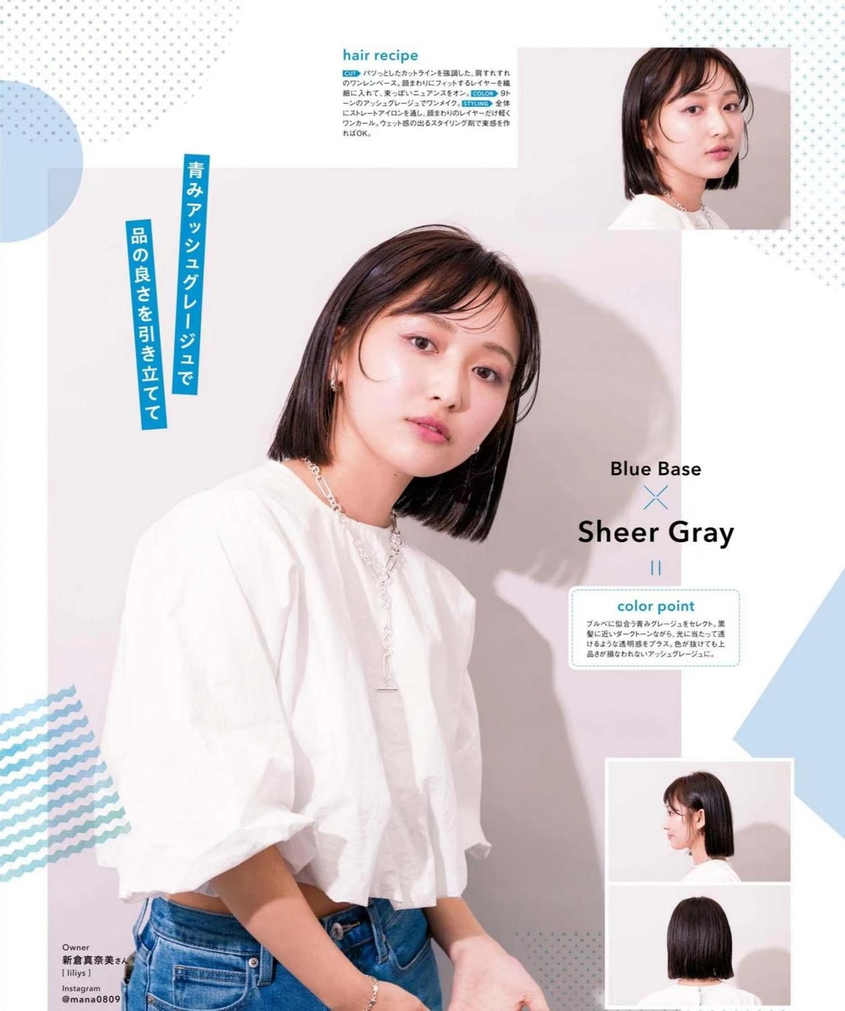 不挑脸型的短发发型推荐,瓜子脸适合的发型短发干练利落