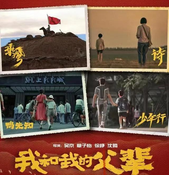 鐢靛奖鎴戝拰鎴戠殑鐖惰緢鐗囨,鎴戝拰鎴戠殑鐖惰緢鍏嶈垂鐢靛奖