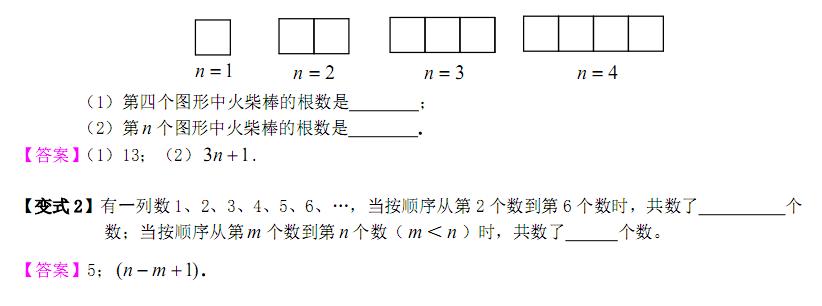 初中数学实数部分思维导引,初中数学知识框架图思维导图实数