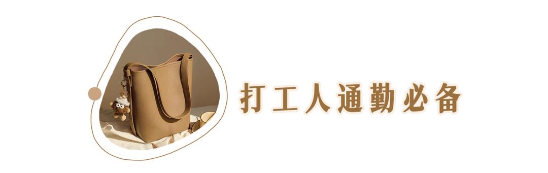 平价包包推荐小众学生大容量,包包推荐小众高级感平价托特包