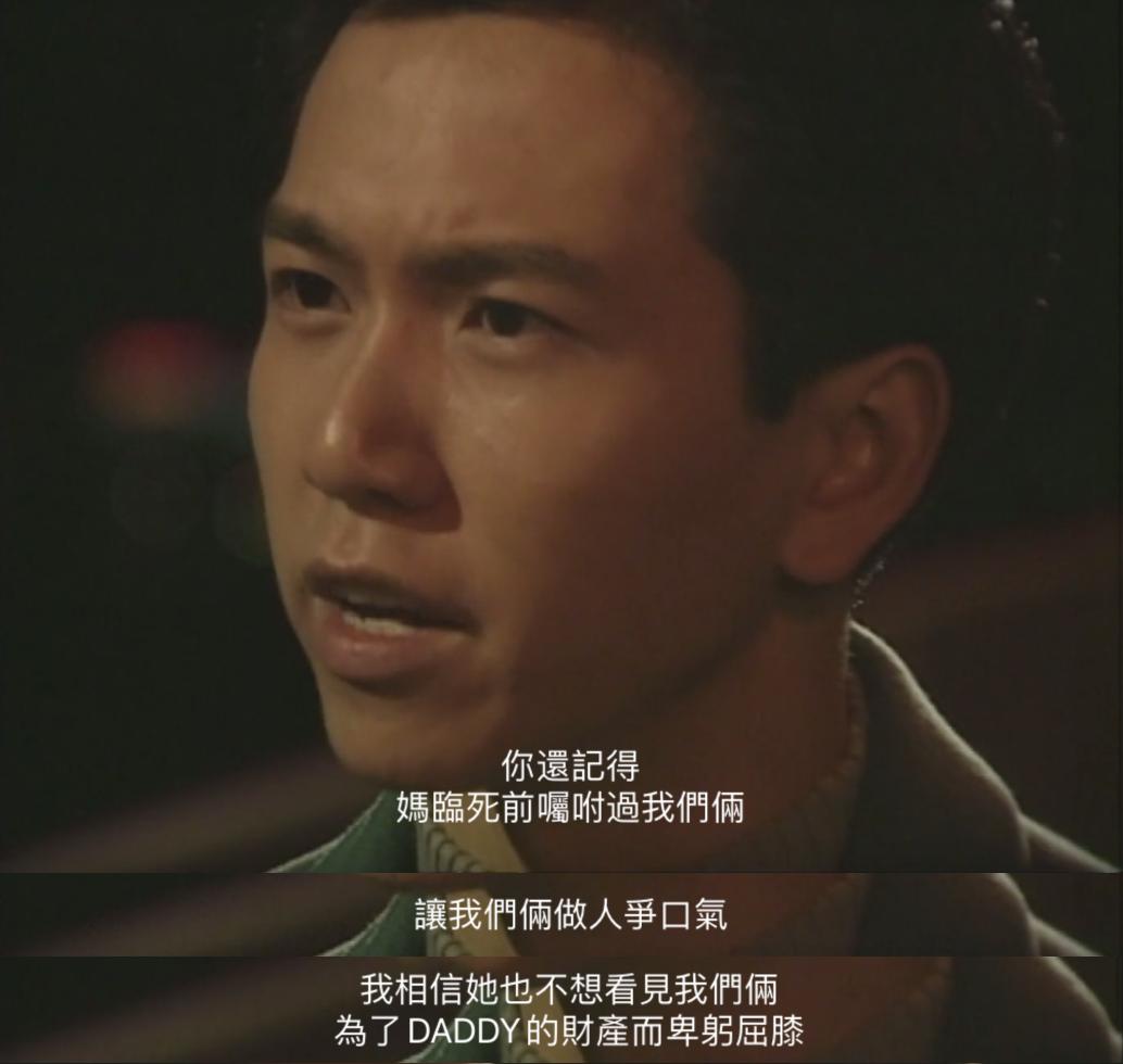 美艳、魅惑，港剧第一复仇女神