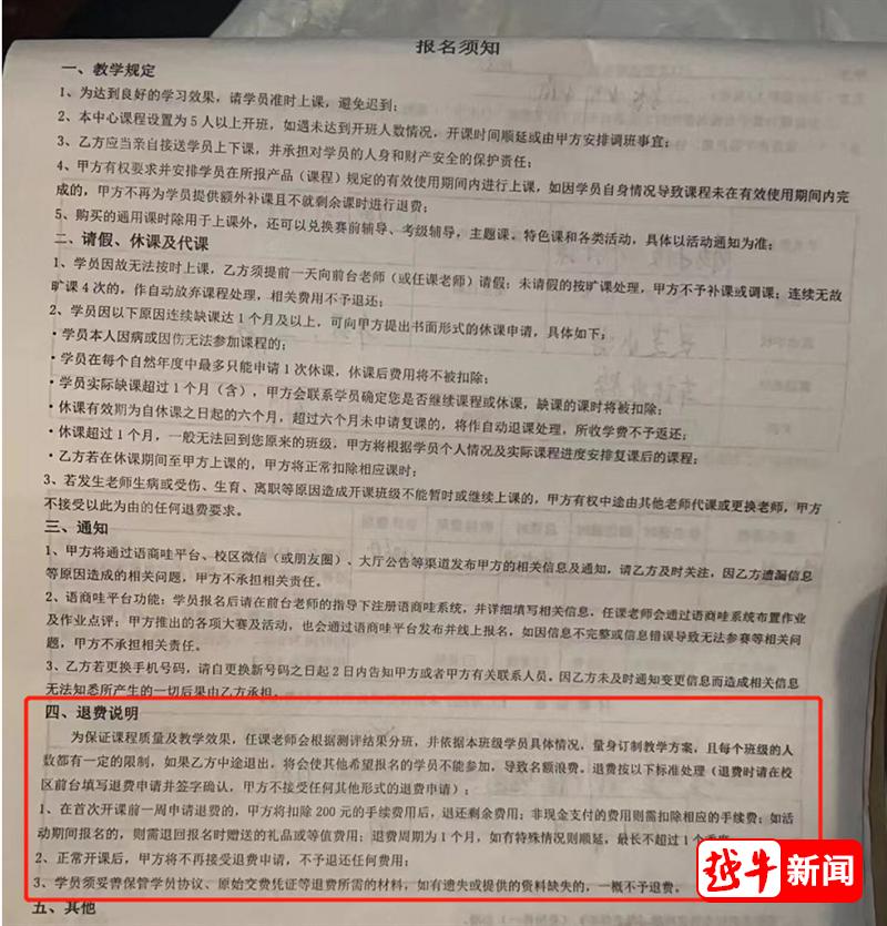 绍兴幼儿口才训练培训班,绍兴哪里少儿口才班培训好