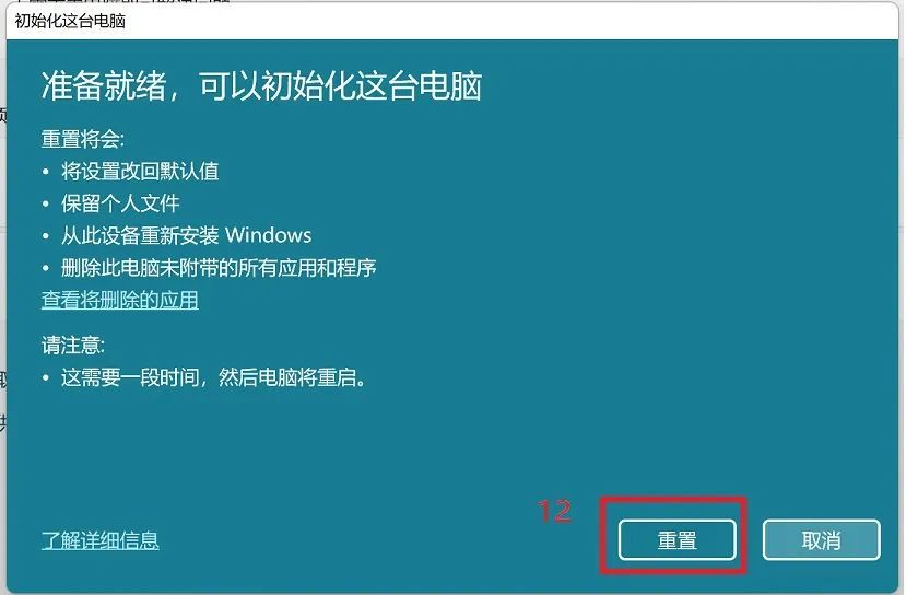 如何保留资料重新安装windows,windows保存资料安装系统