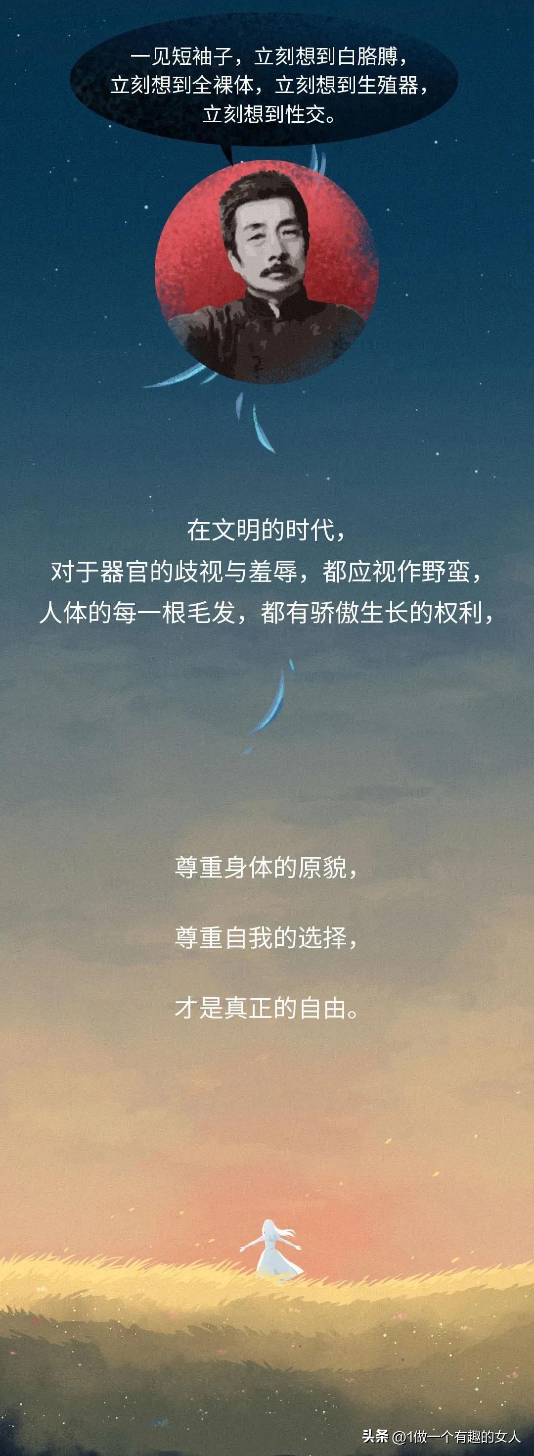 菊花毛、*处私**的毛能随便剃吗？有危害吗？
