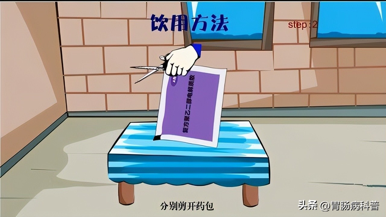 做肠镜检查前怎样清肠最彻底,肠镜检查前清肠的药怎么喝