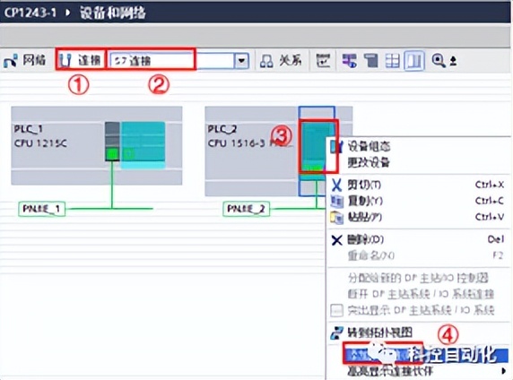 s7-1200与mcgs以太网连接,s7-1200以太网连接电脑