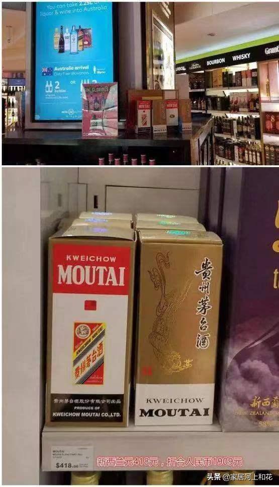 国内商品在国外很便宜？别被一些媒体带偏了，因为那是免税商品