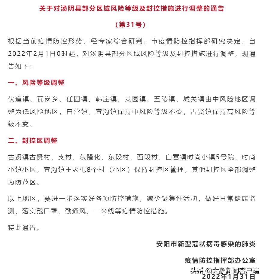 河南省2021年选调生公告啥时候出,2022年河南省选调生报考条件