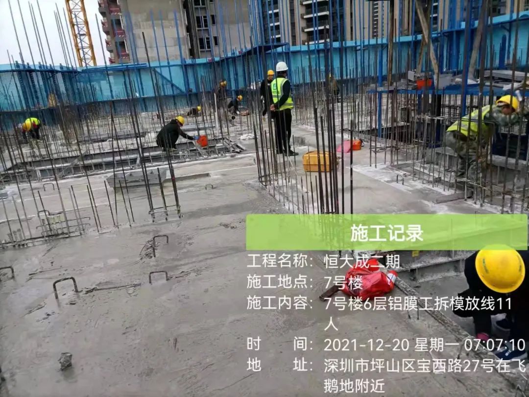 打好业主保卫战,恒大将保交楼进行到底