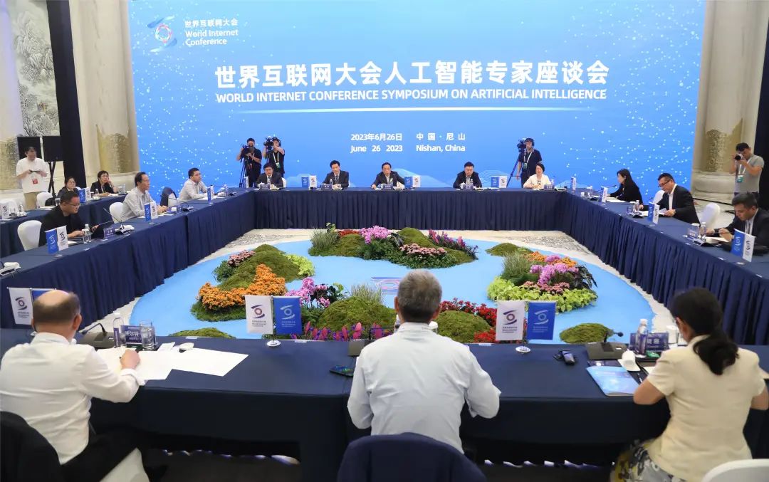 世界互联网大会乌镇峰会ai,世界互联网大会数字文化尼山对话