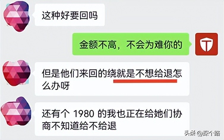得罪了，投顾公司的，“股票大神”！