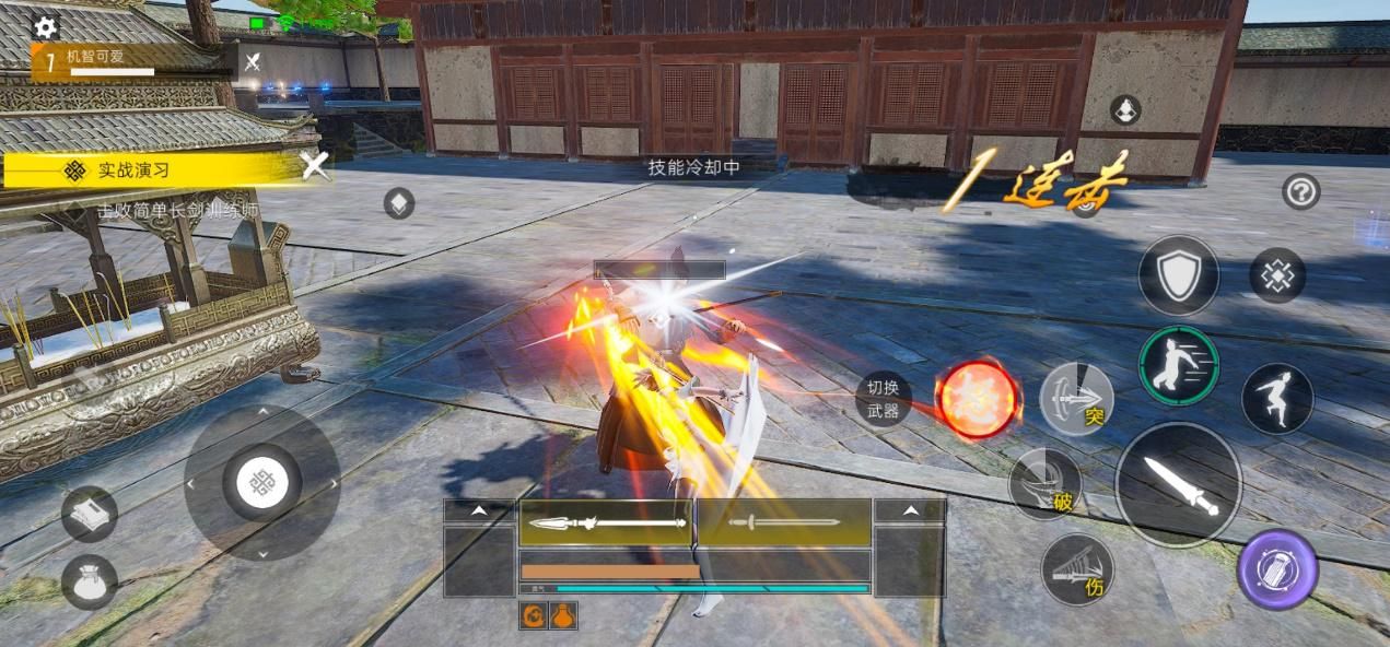 武侠乂手游什么时候能玩,武侠乂手游有官方和渠道服