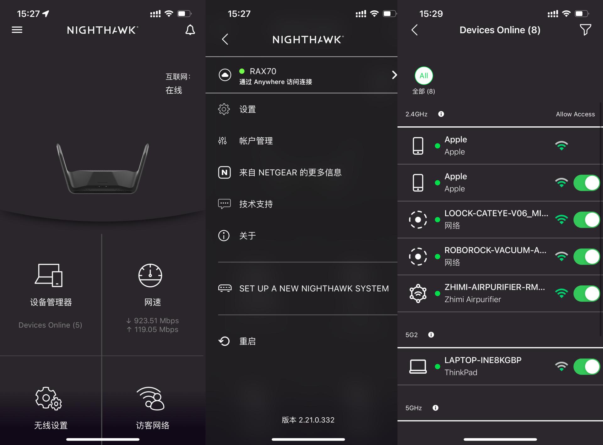 夜鹰RAX70路由器,网件夜鹰r8000路由器设置教程