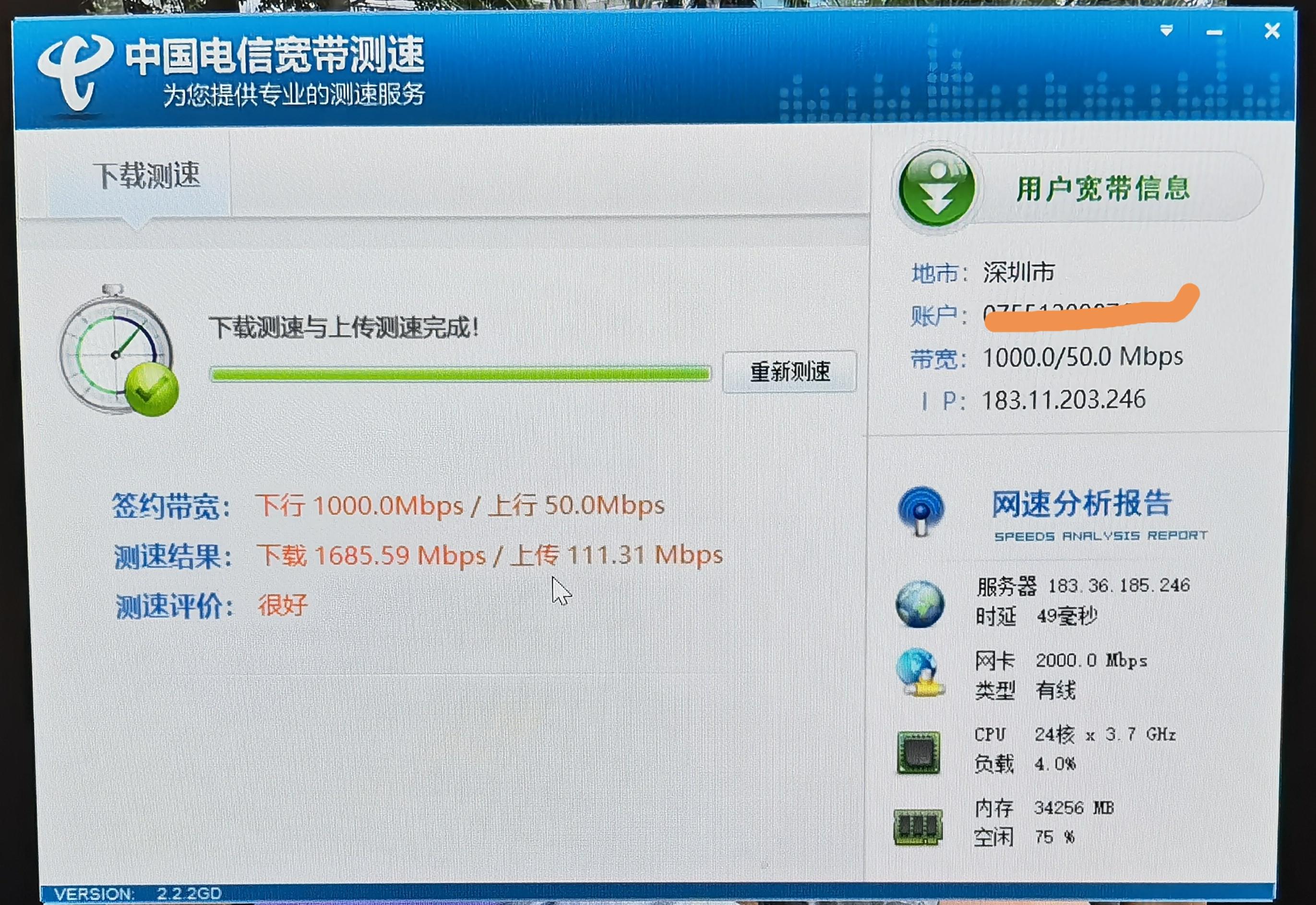 家用路由器最佳方案,家用无线路由器折腾记