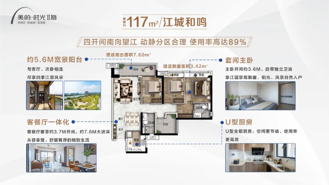 调控大年，如何突围？跟上这家房企，找回买房“安全感”