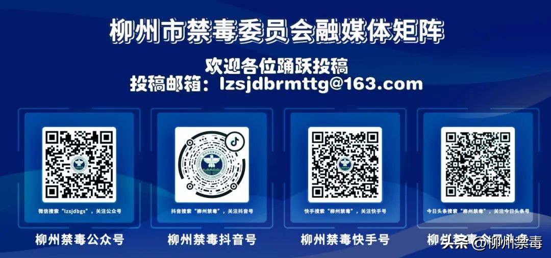 卖有毒有害减肥药当天被取保候审,卖减肥药被抓取保后还会收监吗