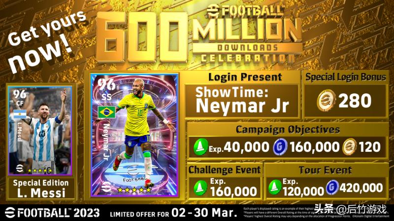 实况一般什么时候更新活动,实况7亿次下载纪念活动