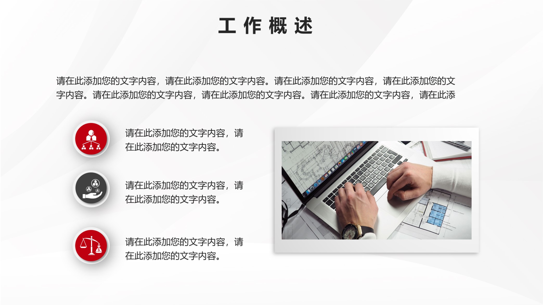 创意年终总结汇报ppt模板下载,2017蓝色简约大气年终总结ppt模板