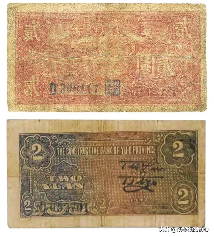 抗战时期银行有哪些,抗战时期延安银行