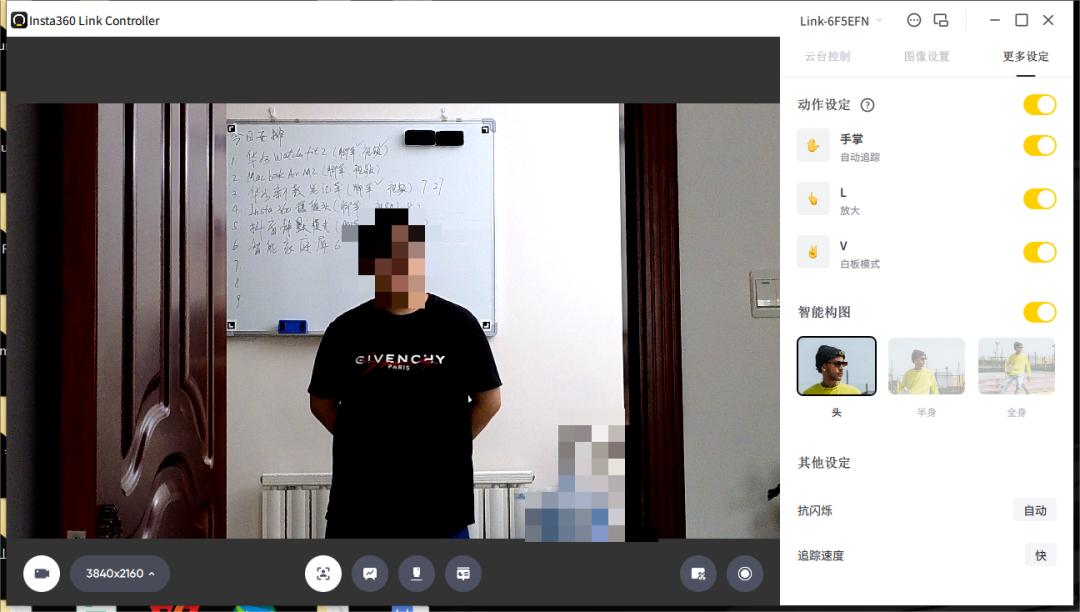 insta360云台摄像头,insta360全景摄像头测评