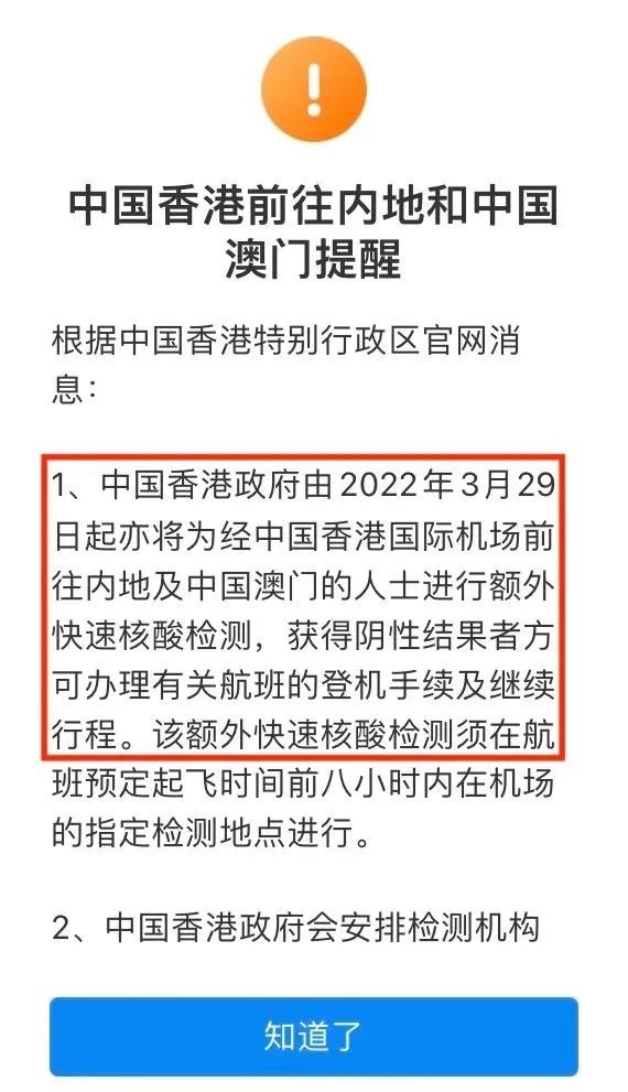 海外华人入境香港回大陆,国外去香港回内地需要通行证吗