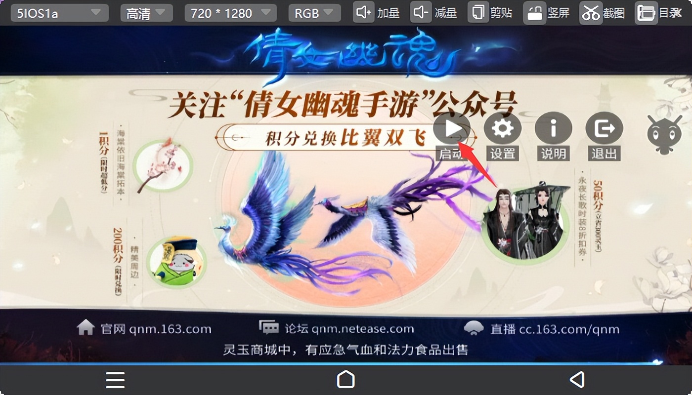 倩女幽魂手游搬砖一个月有1000吗,倩女幽魂手游搬砖技巧月入7500元