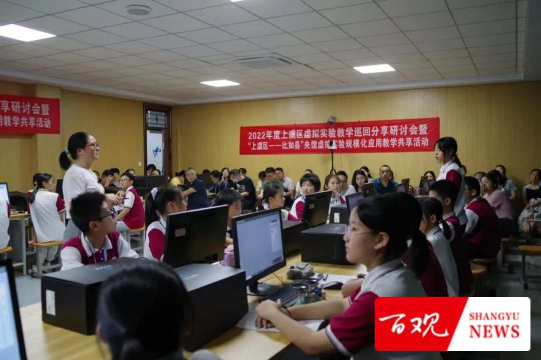上虞按下教育数字化改革“加速键”