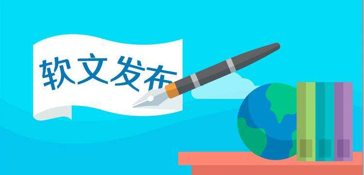 软文发稿平台有哪些,软文发稿平台哪家好用