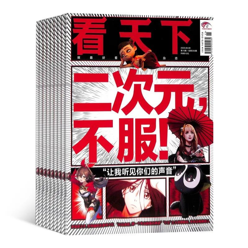 初中升高中暑假该不该玩,初中生学生暑假应该怎样度过