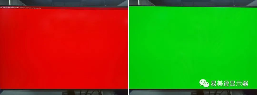 易美逊27寸2k显示器推荐,易美逊显示器32寸75hz