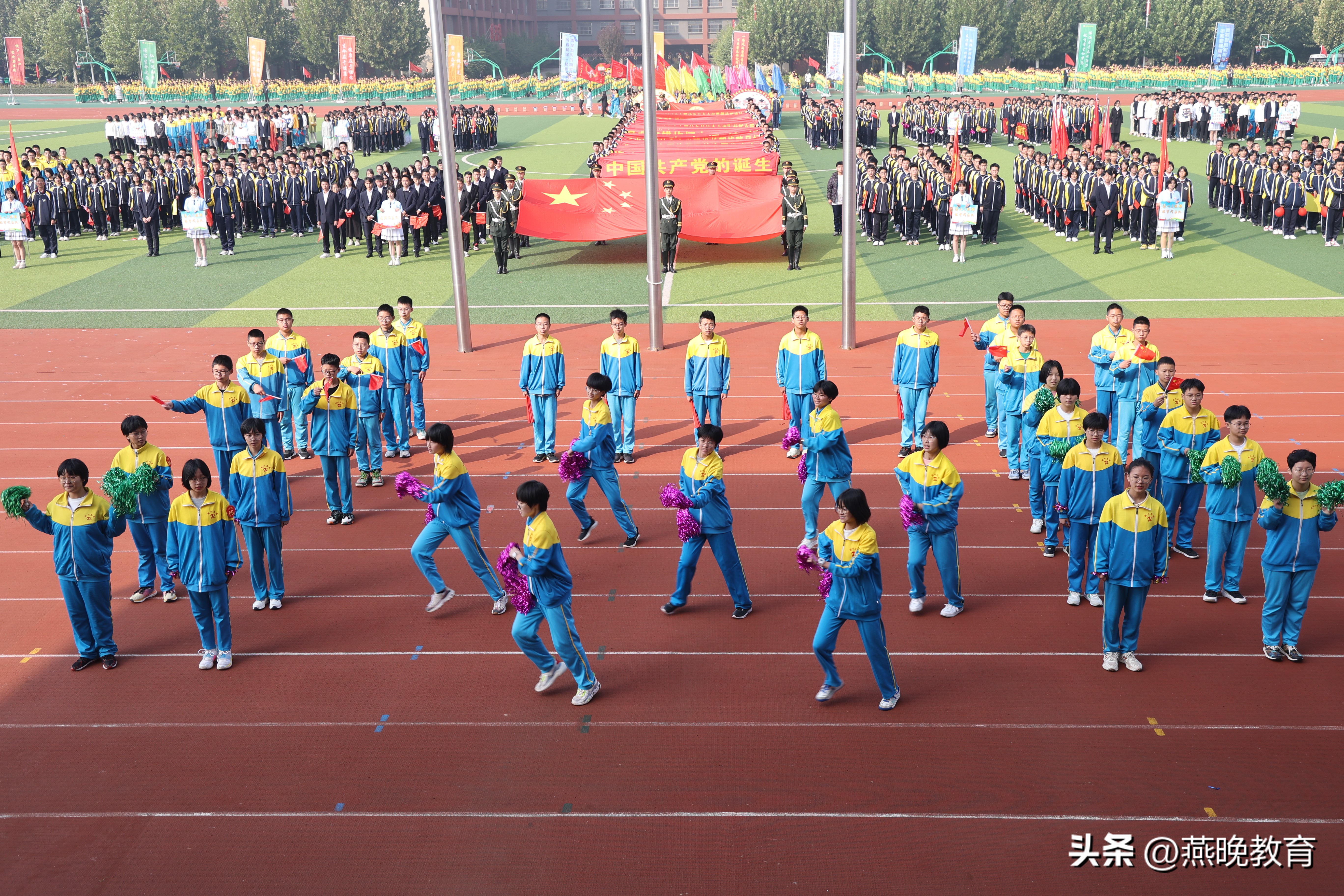 安平志臻中学第三届体育艺术节,学校体育文化艺术节活动方案