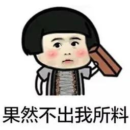 晚安谐音梗小故事,网络最新的谐音梗