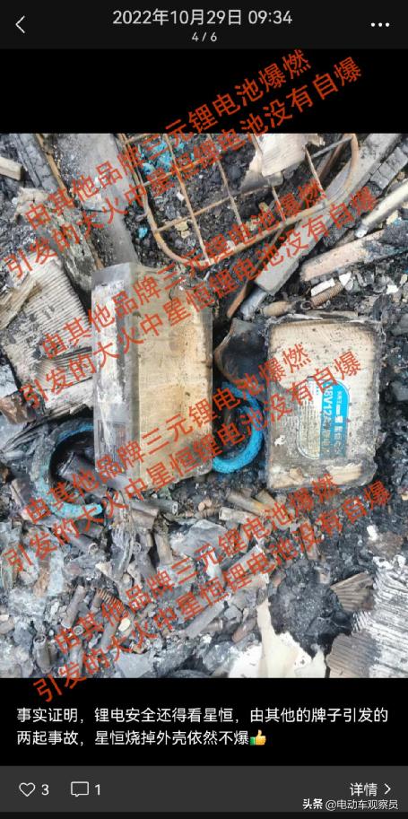 锂电池遇到什么不容易燃烧,星恒48v20a锂电池会爆炸吗