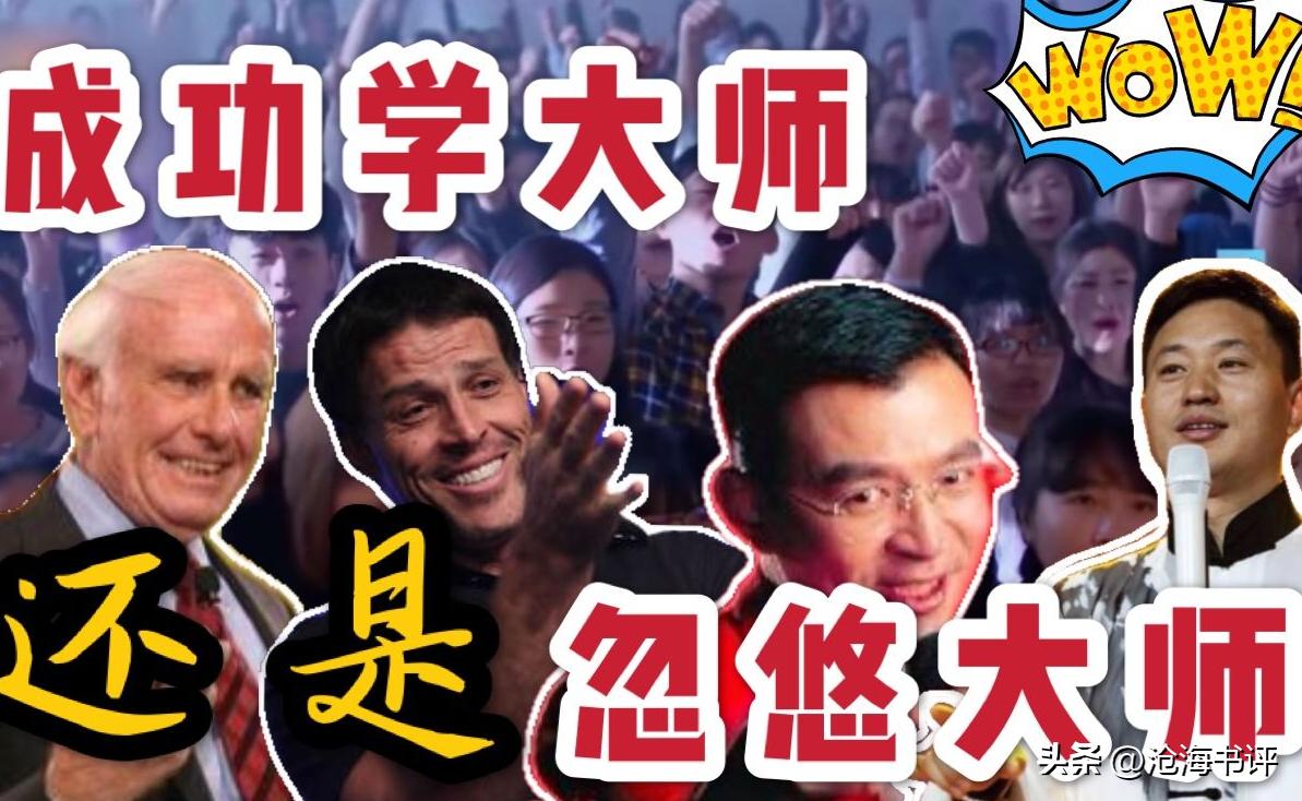 厚黑之道和厚黑学全集有差别吗,以厚黑学对付厚黑之人