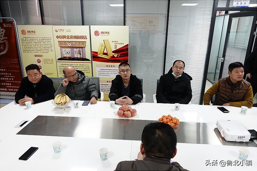 滨州市召开“邦尼黄金棋牌俱乐部”筹备大会