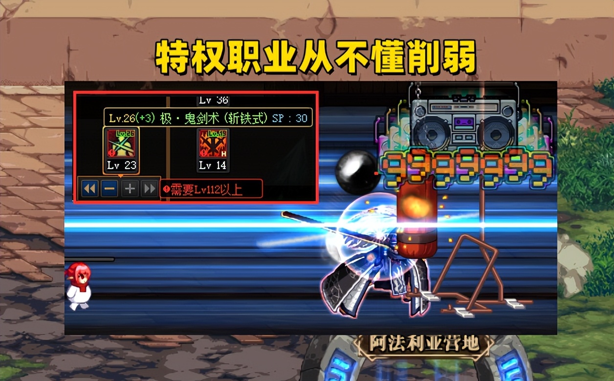 dnf现版本红眼跟剑魂哪个强,dnf职业联赛4大天王