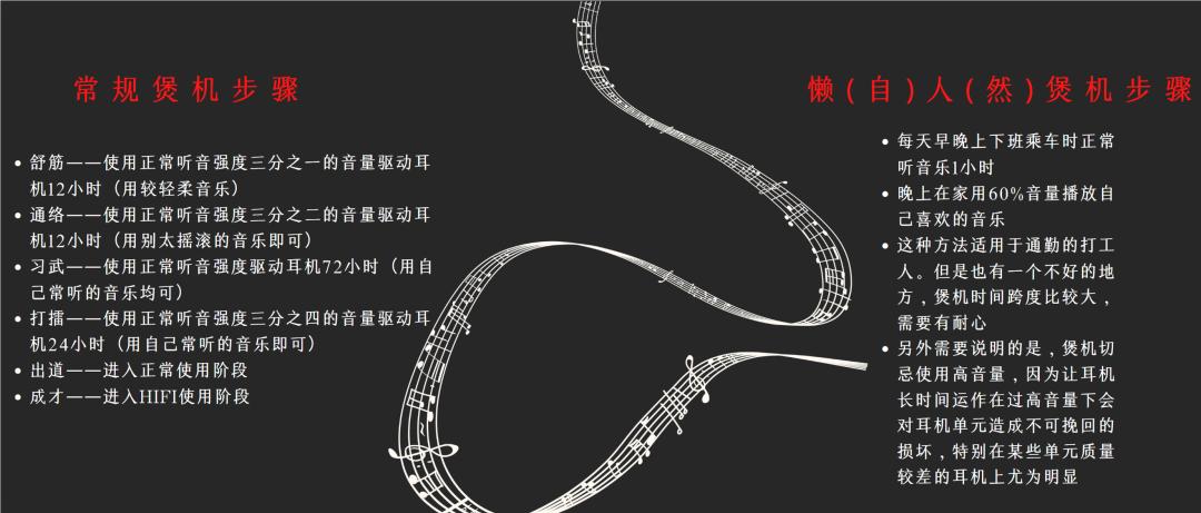 耳机不煲机正常听和煲机有区别吗,耳机煲不煲机有区别吗