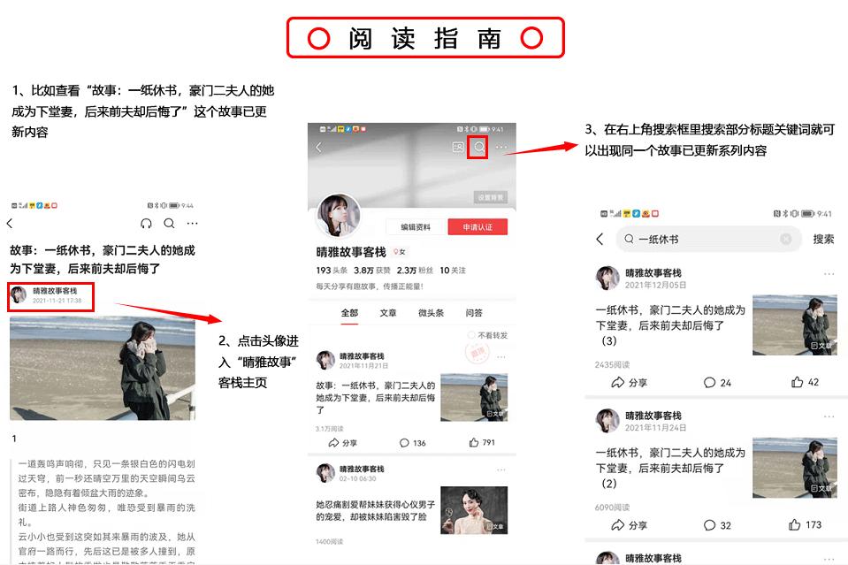 她是当代白富美，却一朝穿越成名震京城的绝世丑女，受尽各种欺凌